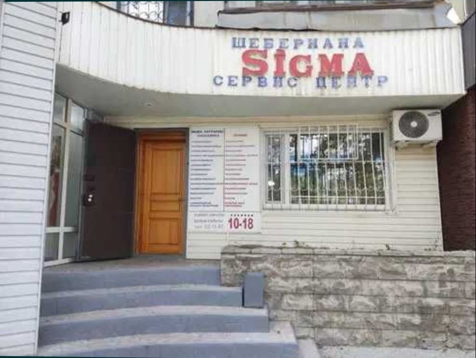 Ремонт бытовой техники