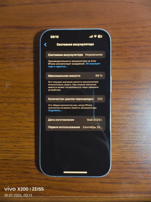 Iphone 16,256,99%,есть гарантия