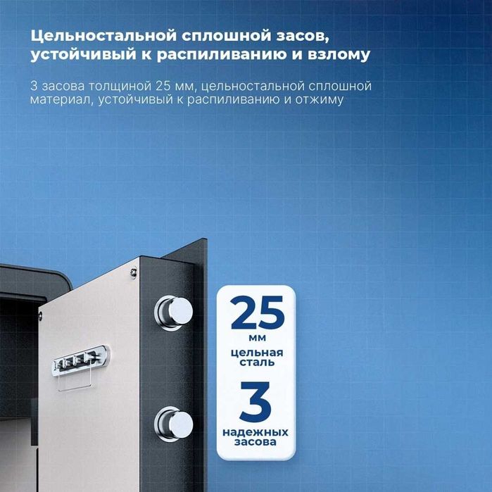 Сейф Deli "ET551", электронный код + ключ, 450x380x320 мм, 22 кг