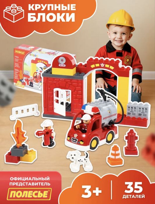 Продам лего дупло