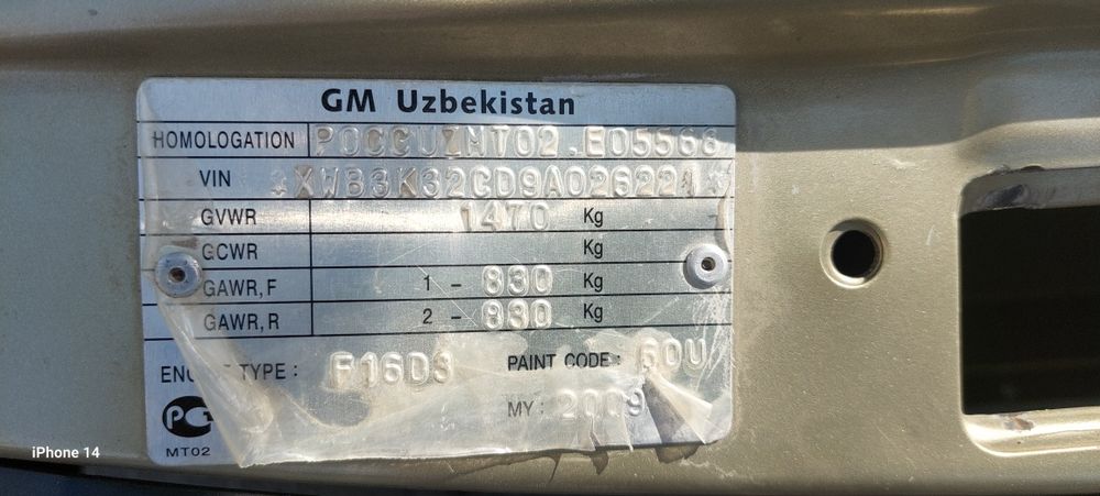 Nexia 2 dons 1.6  1000$ surtilgan