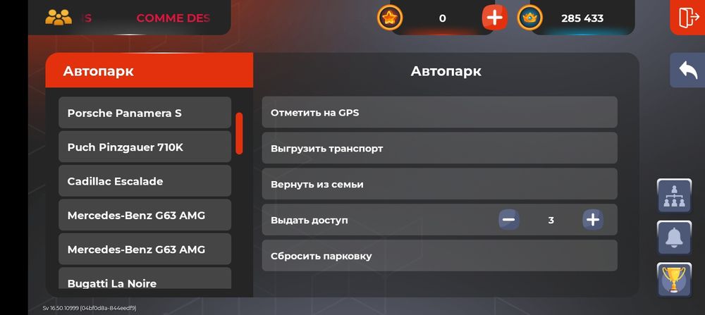 Продам акк Блек Раша