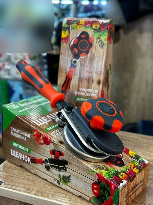 Закрывалка Оригинал