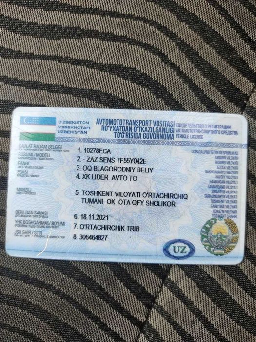 Other Другая 2014 — 5