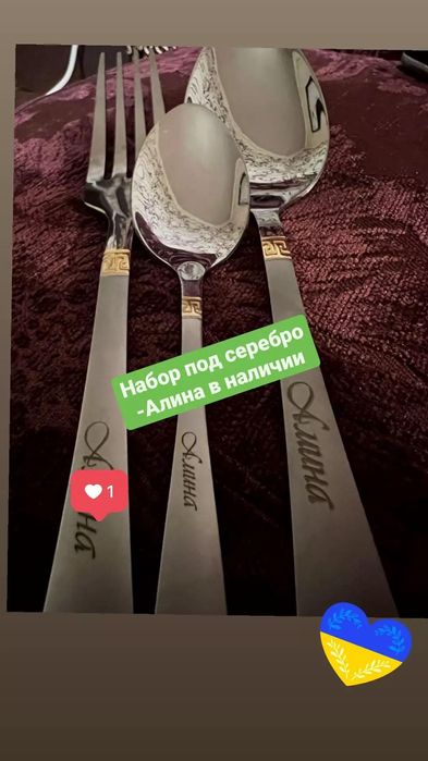 Именной набор индивидуальныезаказы