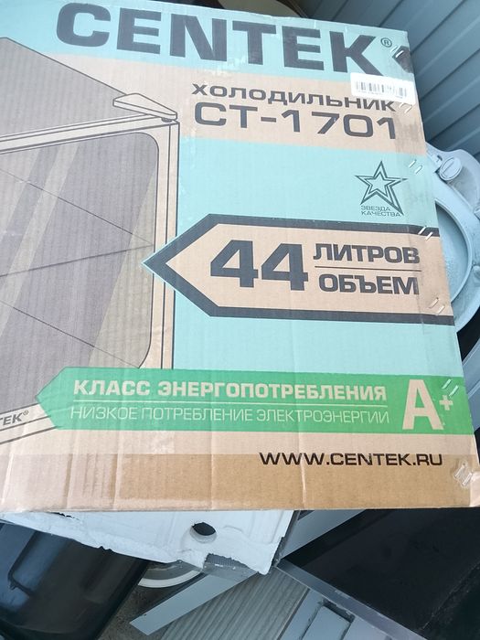 Мини барный холодильник