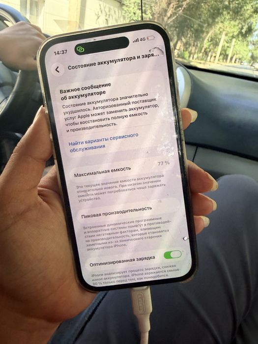 iPhone 14про 256г6