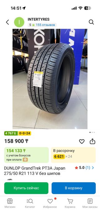 Автошины в хорошем состоянии