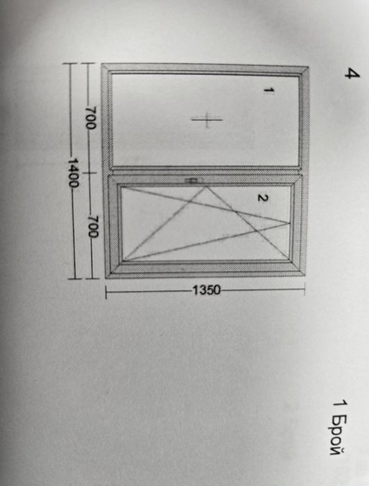 Директно от Цеха -Дограми AL и PVC Идивидуални поръчки топ цени