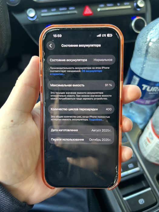 Iphone 17 pro 512 gb идеальное состояние
