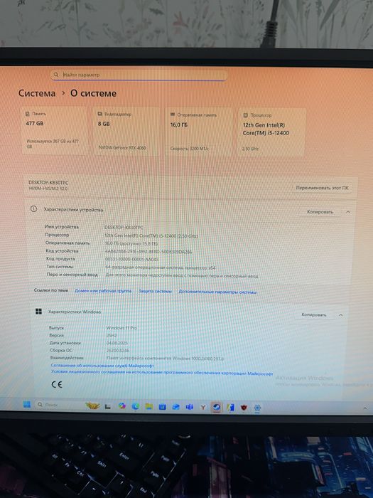 Продам игровой компьютер