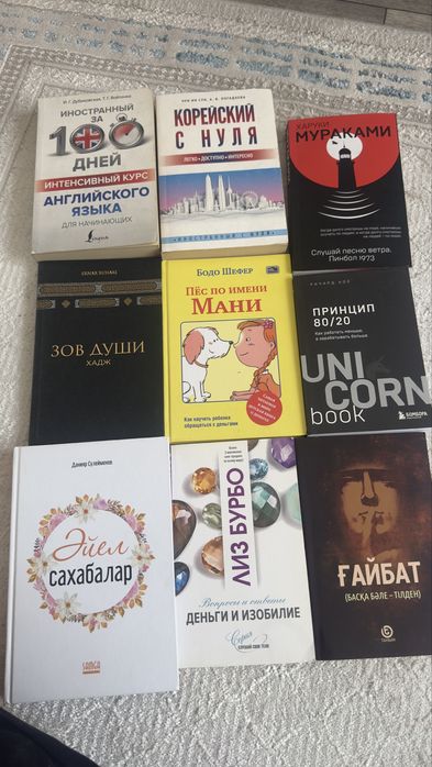 СРОЧНО продам книги