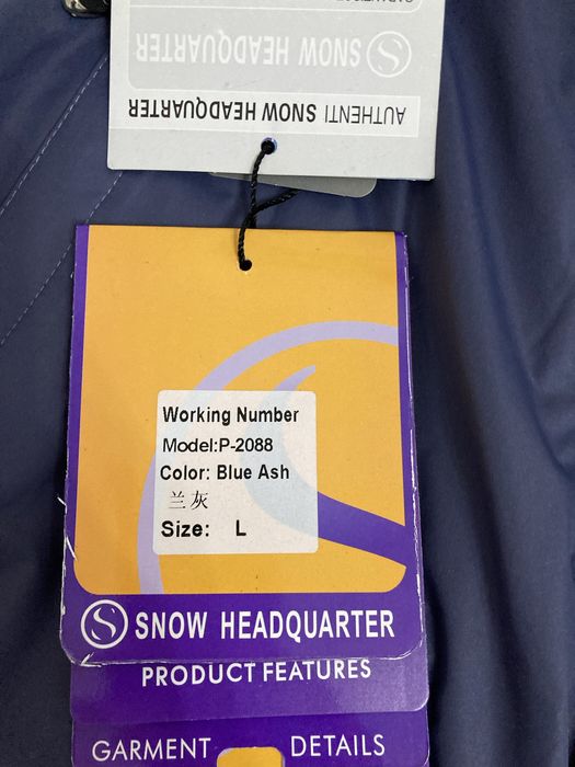 Костюм горнолыжный