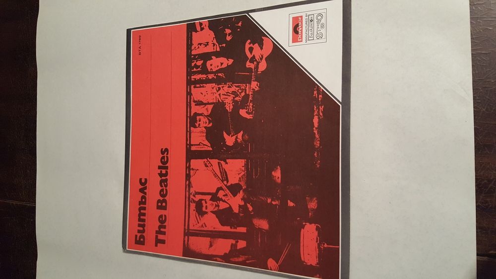 Грамофонни плочи от 70-те и 80-те години