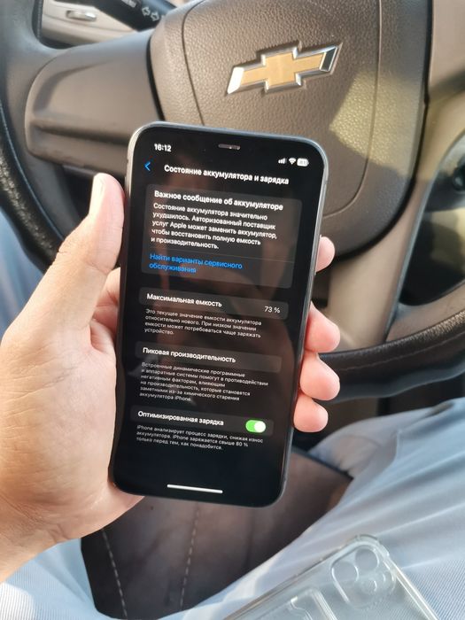 IPhone 11 128Gb айфон 11