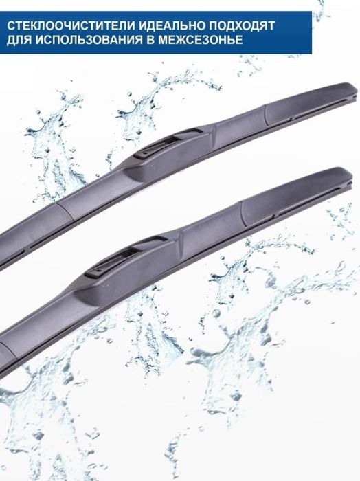 Малибу Дворник Malibu dvornik