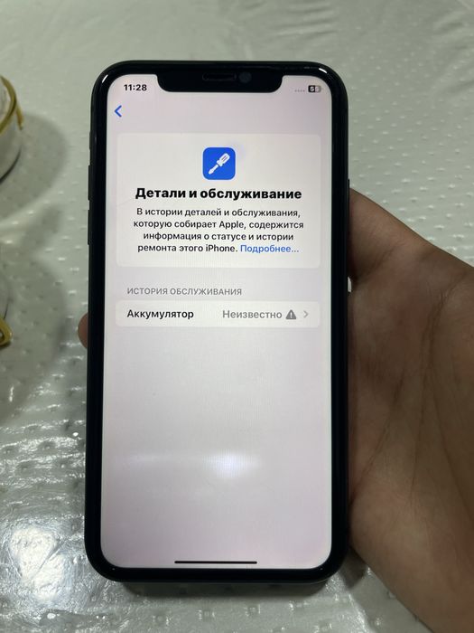 Продам iPhone 11,Айфон 11,Apple 11