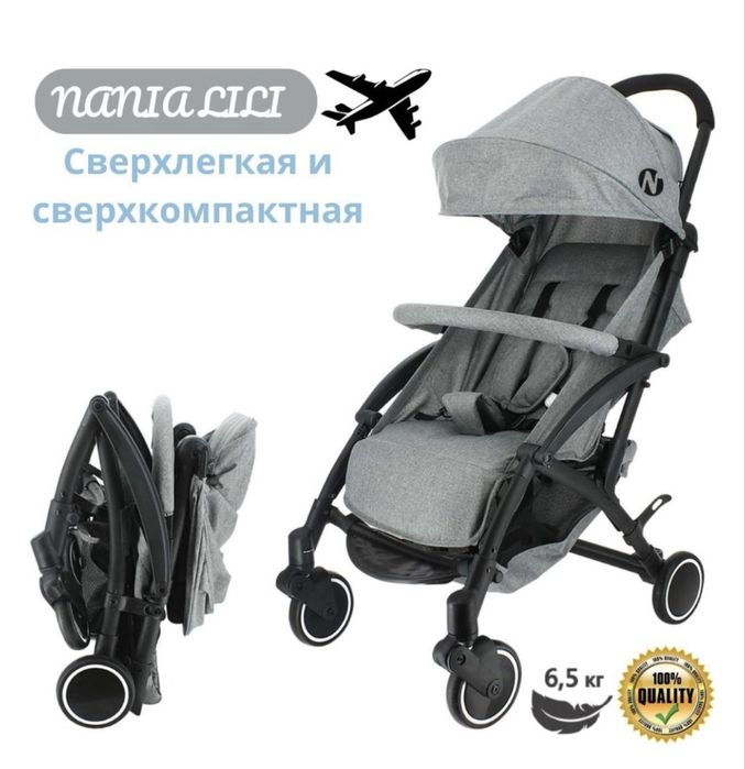 Прогулочная коляска