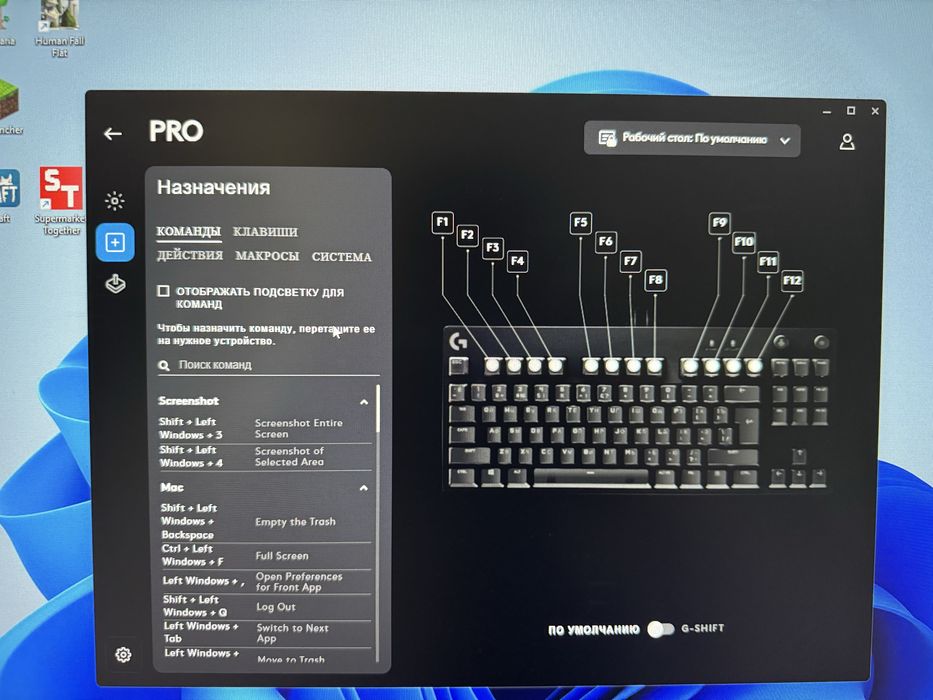 Logitech g pro клавиатура