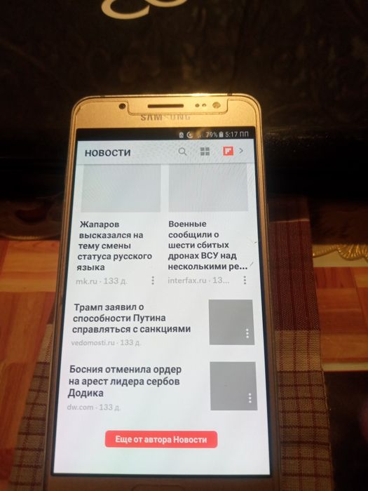 Продам смартфон Самсунг