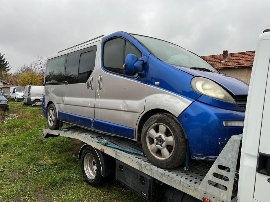 Опел Виваро-Opel Vivaro 2.0 на части