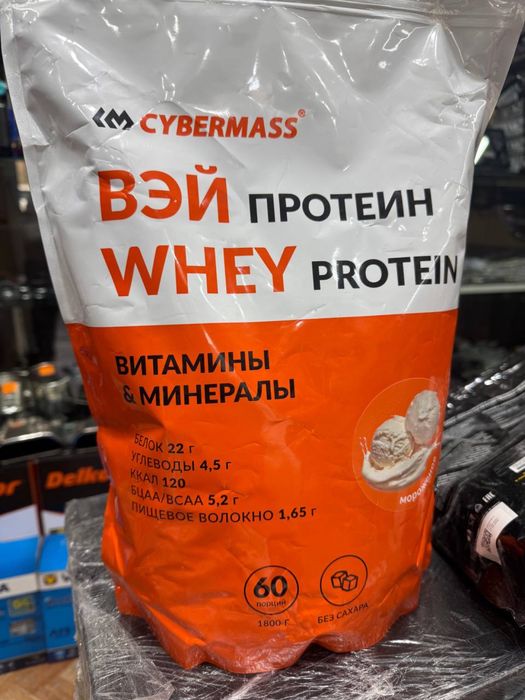 Whey protein rossiya