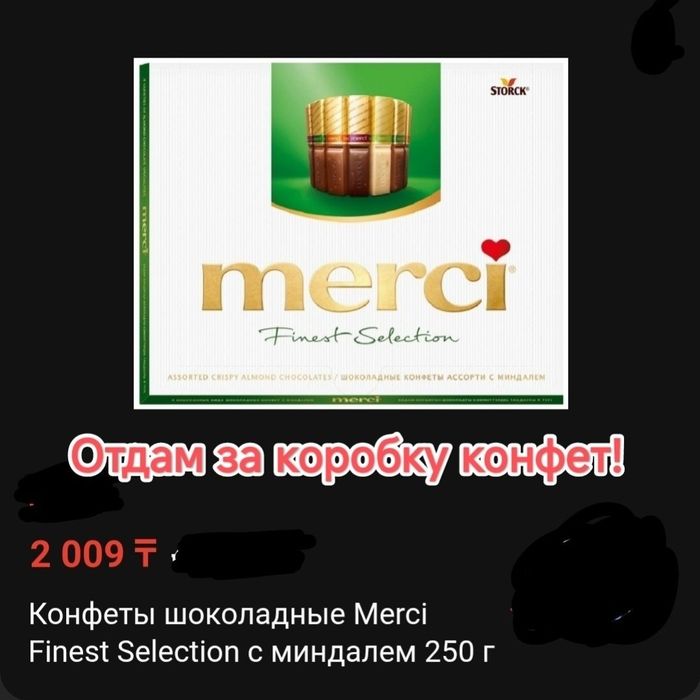 Женская одежда, обувь, 4 пакета