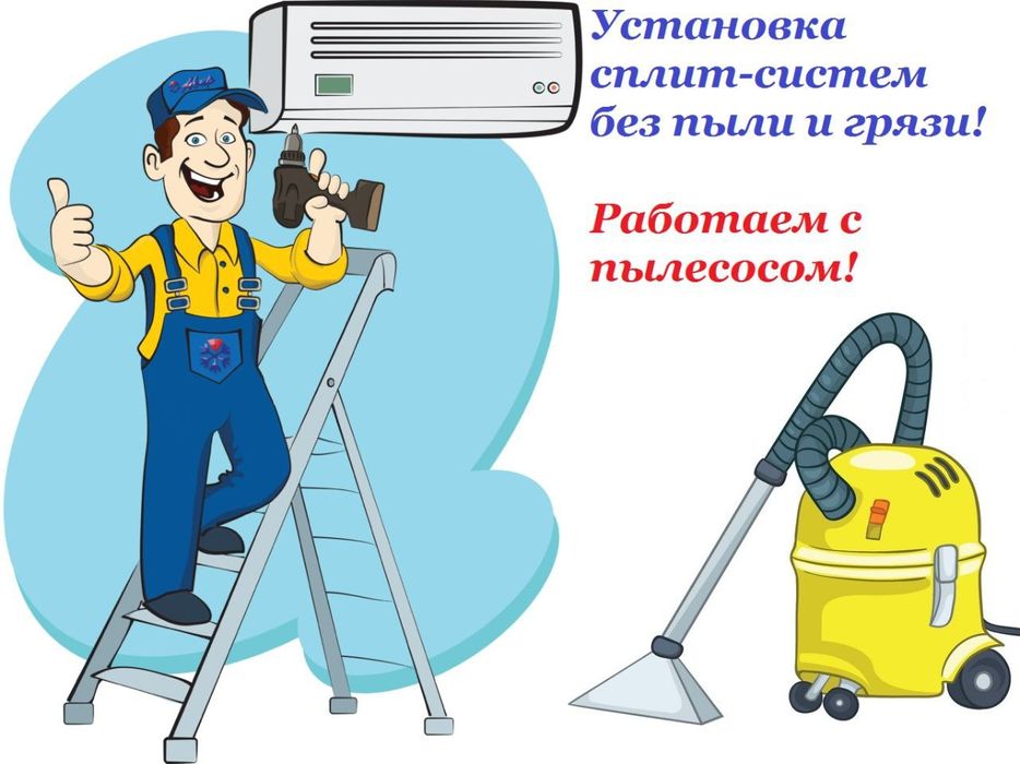 кандиционер установка Arzon narxlarda konditsioner ustanovka Remont fr