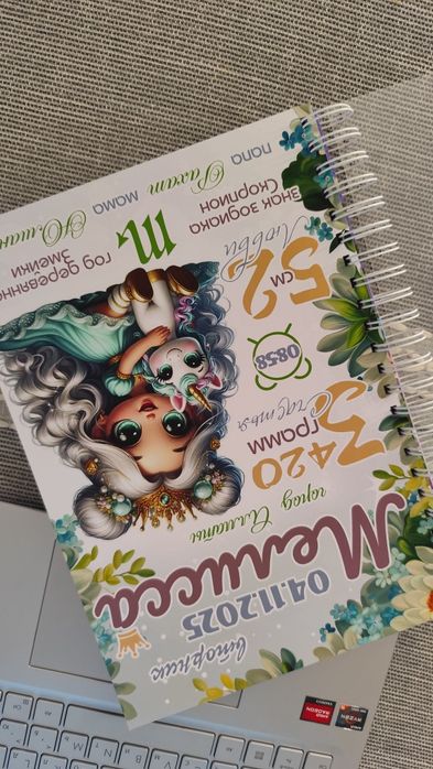 Детский фотоальбом