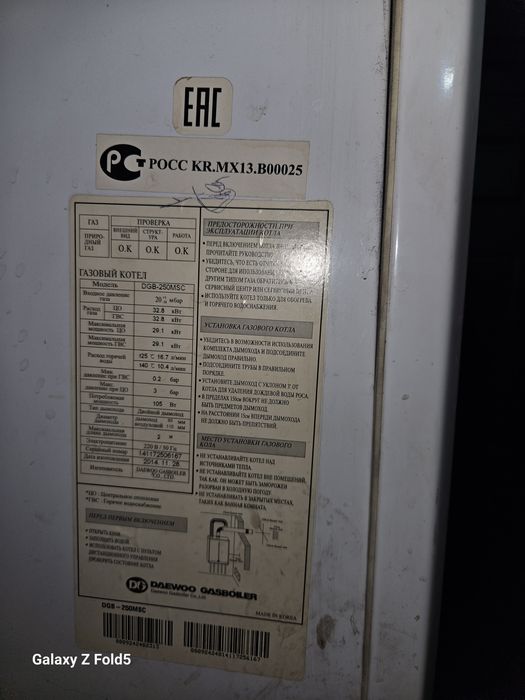 Продам настенную печку 250 кв