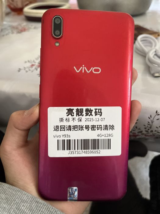 Vivo Y93s 128/4Gb