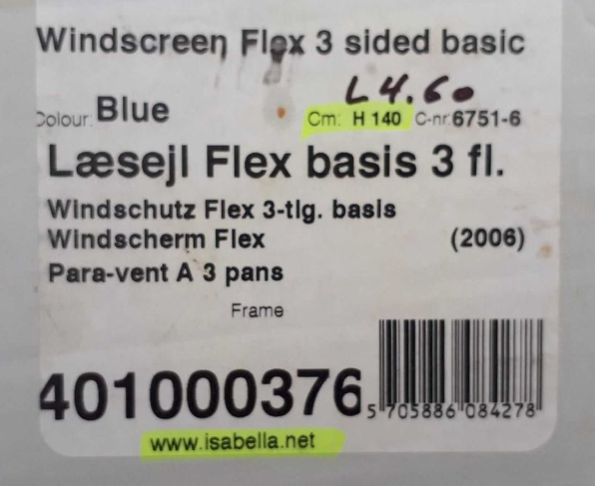 Ветрозащитна стена /ветробран/Flex 3