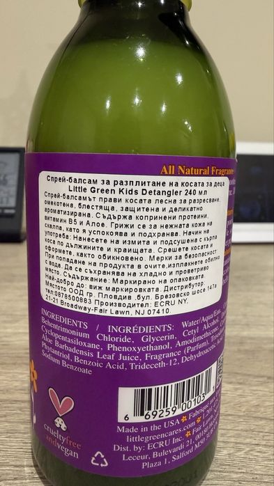 Спрей и крем за коса Little Green - 0+ месеца
