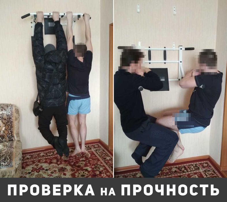 Турник, брусья, пресс 3в1