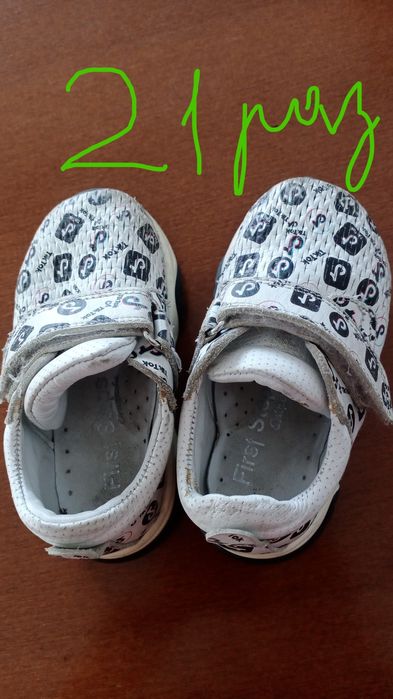 Обувь детская подростковая