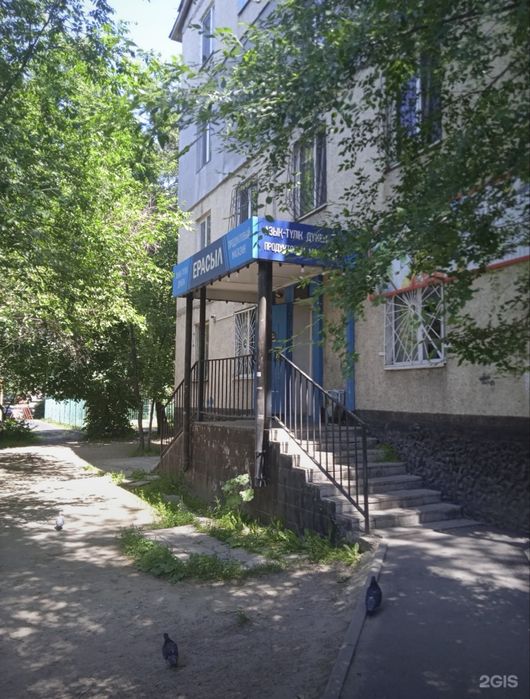 Аренда магазина 450тыс