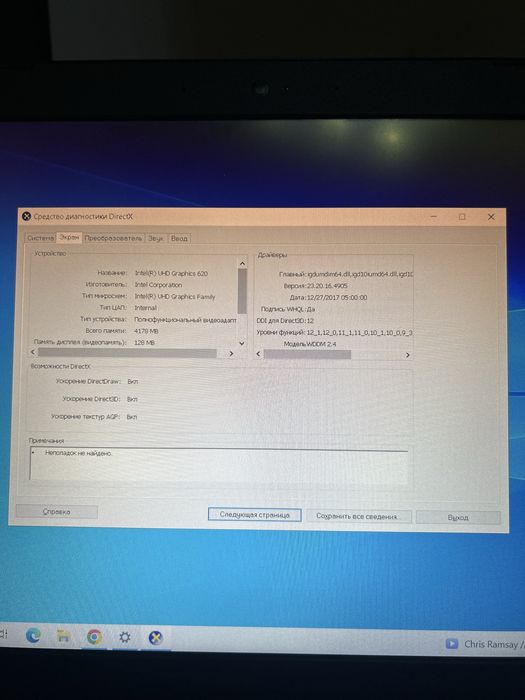 lenovo idepad 330