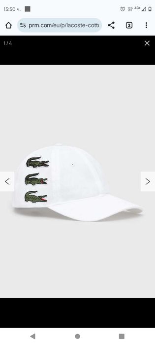 Шапка LACOSTE  Бял