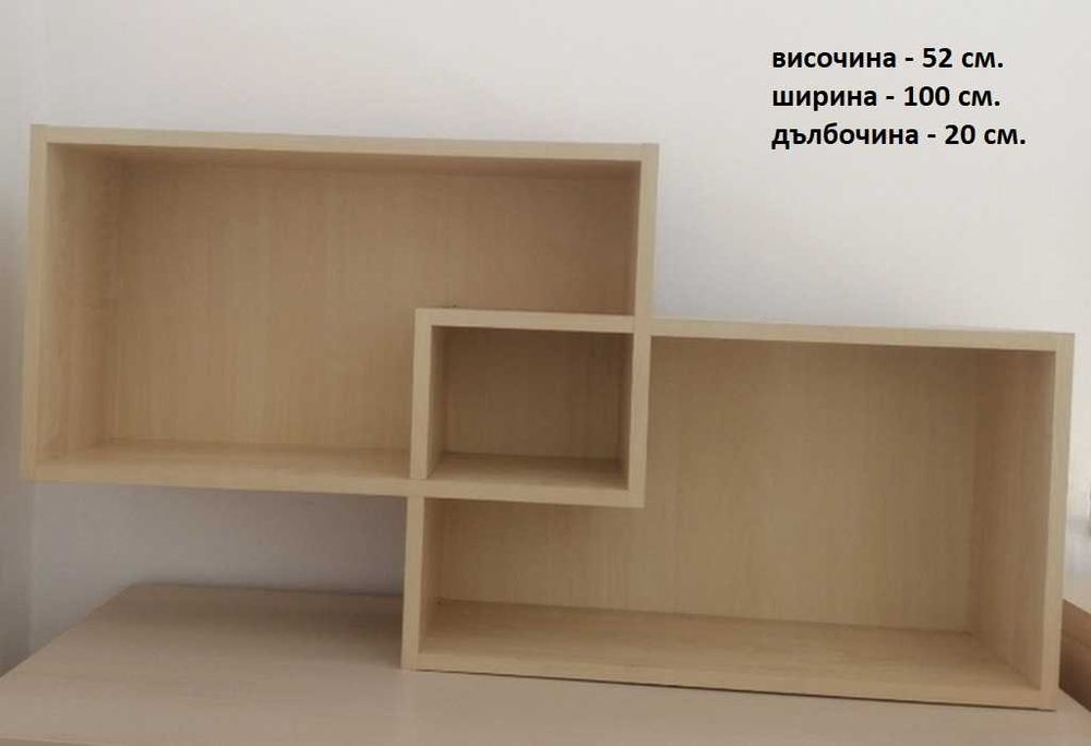Обзавеждане за стая