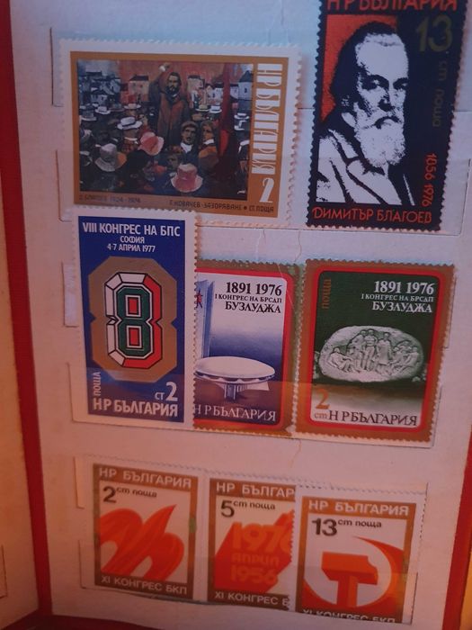 Български марки в перфектно състояние