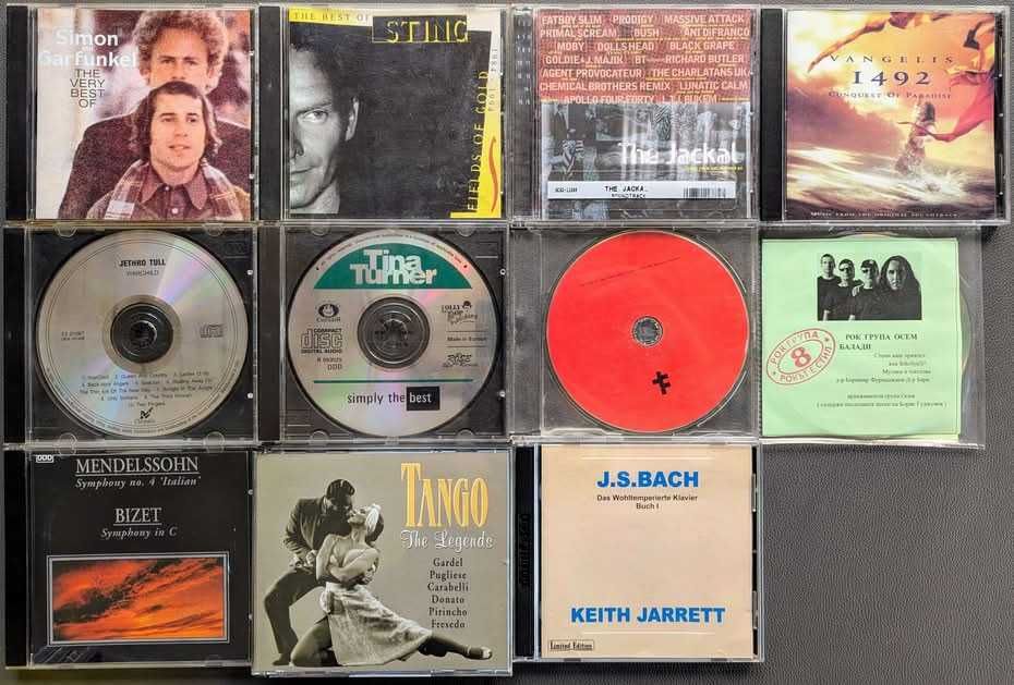 музикални CD та