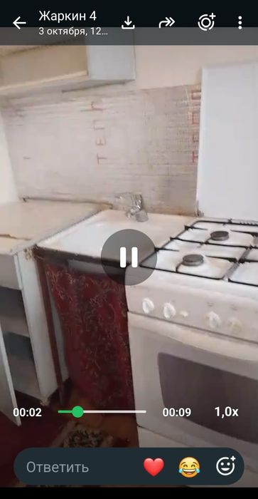 Квартира жалга бериледы
