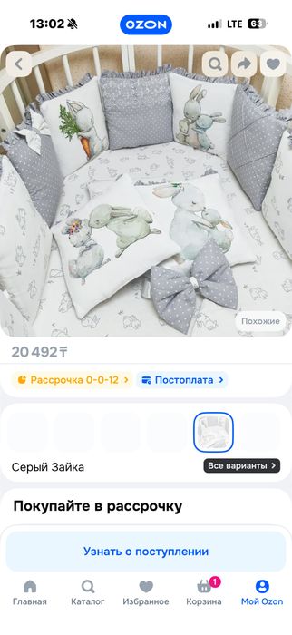 Продам детскую кровать с маятником