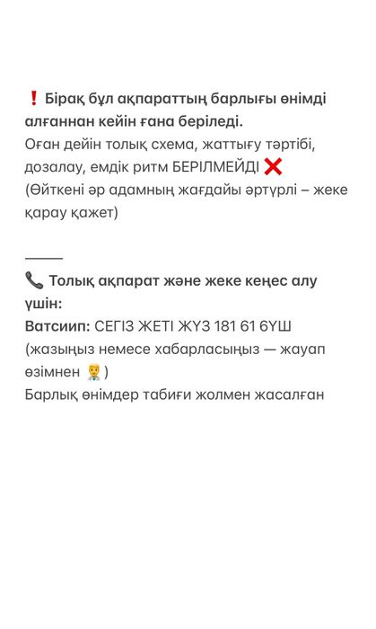 Алтын коныз майский жук