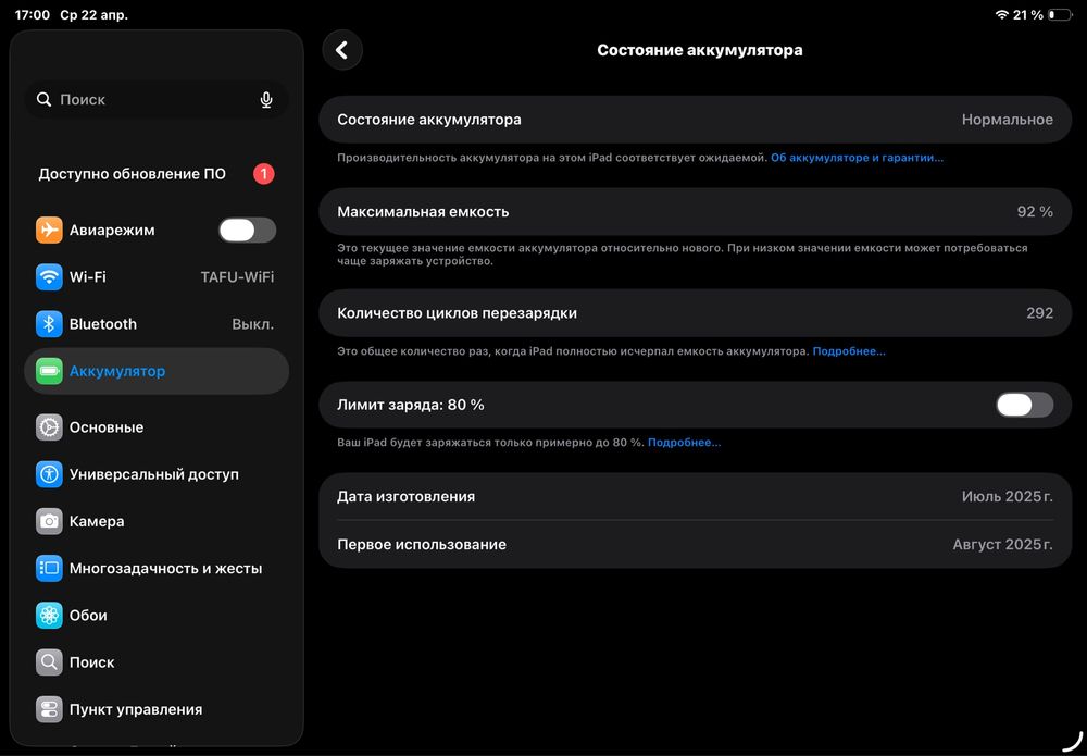 ipad A16 128 gb wi fi dokument korobka