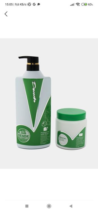 Набор шампунь и бальзам 2в1 качество отличное