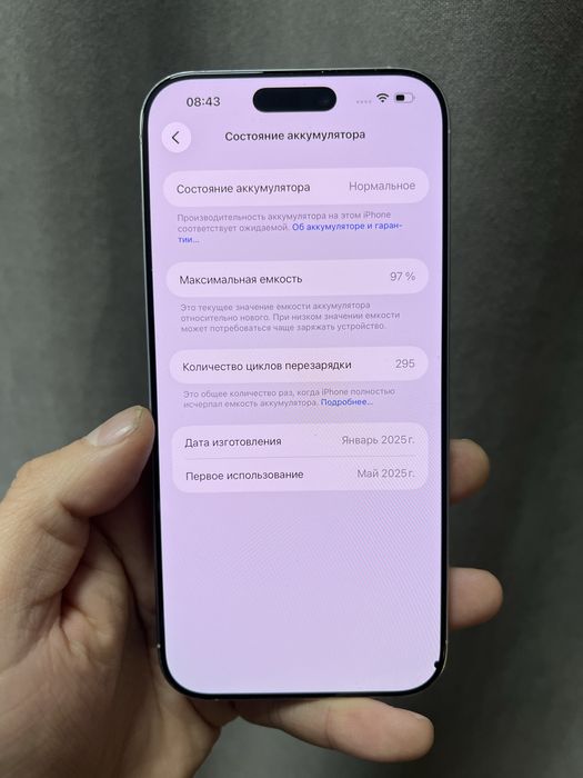 Продам iPhone 16 Pro Max 512GB  AKB 97%
