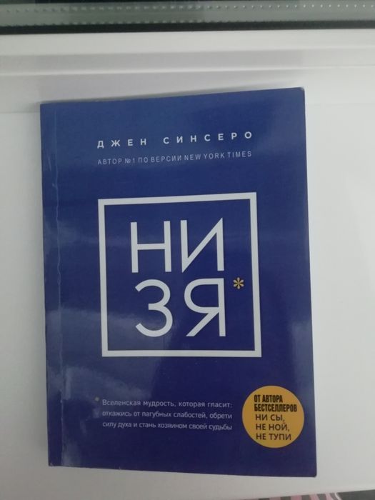 Бестселлеры по 1000 тнг!