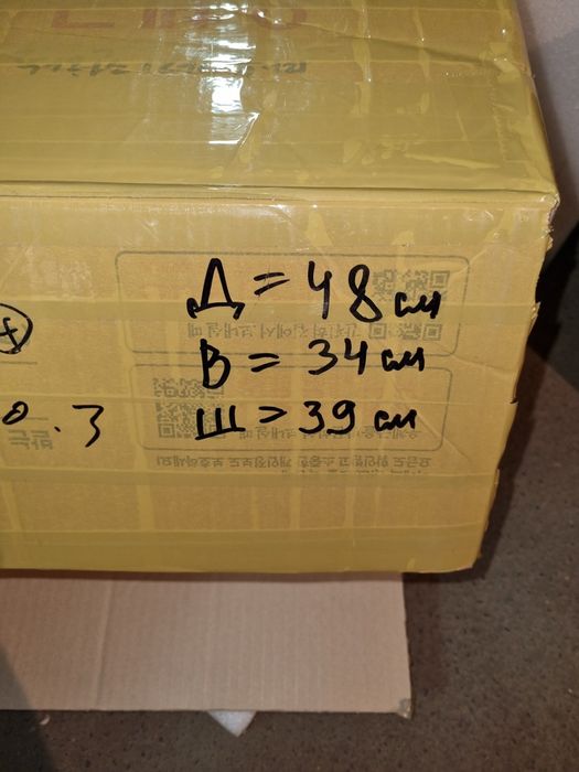 Коробка картон для переезда