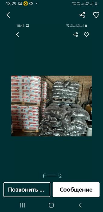 Цемент, балласт, песок, отсев, щебень.